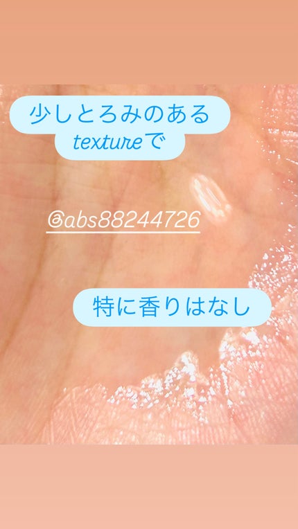 ビタ3セラム/オーズナリー/美容液を使ったクチコミ(3枚目)