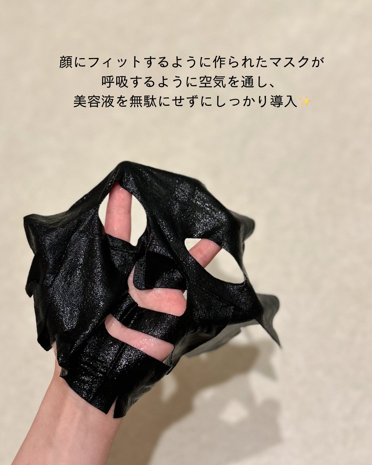 7 in 1エッセンス ブラックマスク/我的心機/シートマスク・パックを使ったクチコミ(2枚目)