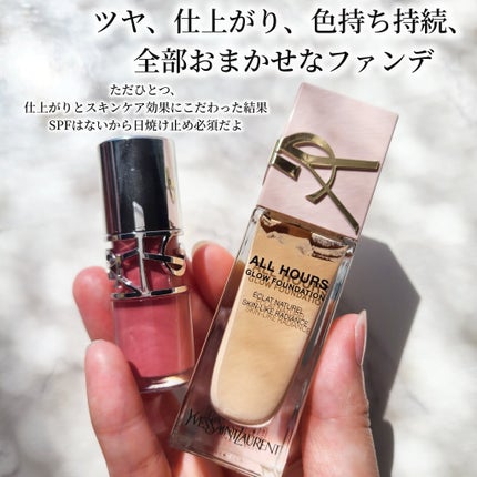 オールアワーズ リキッド グロウ/YVES SAINT LAURENT BEAUTE/リキッドファンデーションを使ったクチコミ(4枚目)
