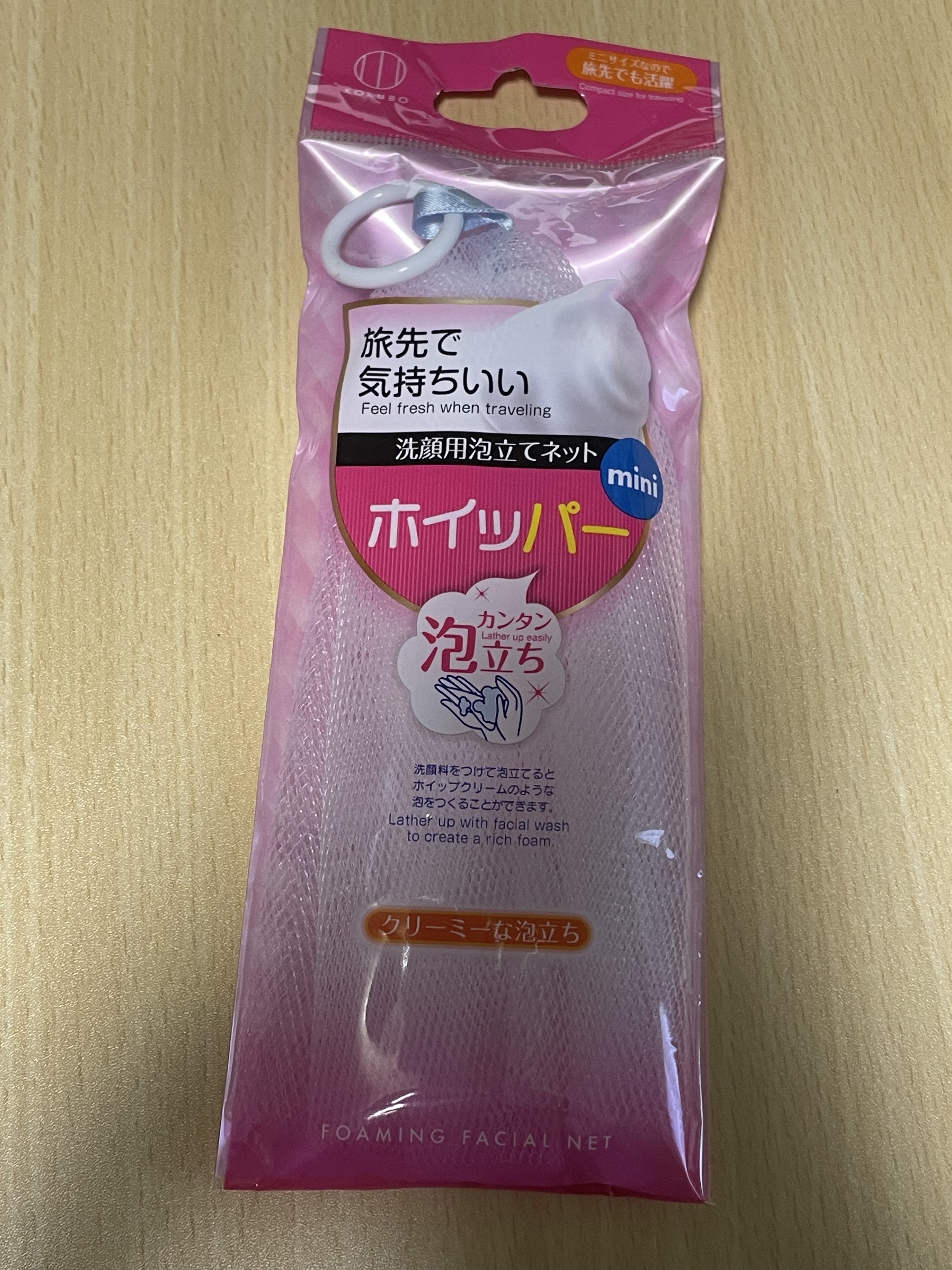 ホイッパーミニ/KOKUBO/その他スキンケアグッズを使ったクチコミ（1枚目）