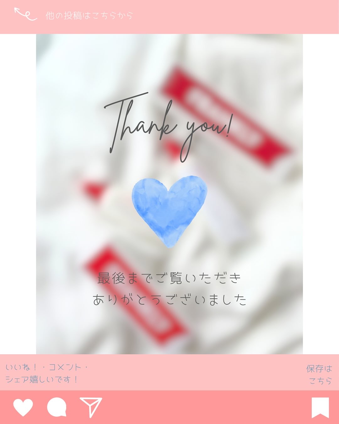 レチノール0.3クリーム/Frankly/フェイスクリームを使ったクチコミ（3枚目）