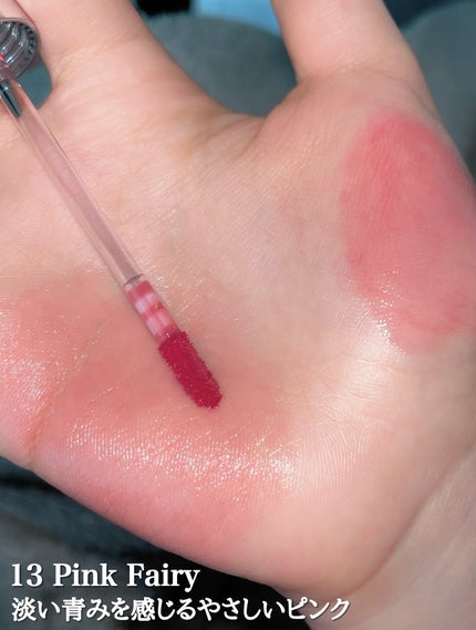 ドットオンムードワンウェイグロイティント/Heart Percent/リップティントを使ったクチコミ(3枚目)