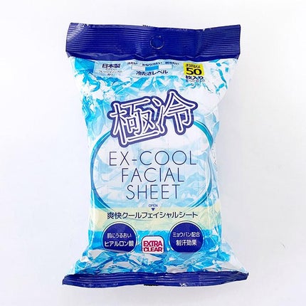 HADARIKI 極冷 EX-COOL FACIAL SHEET(爽快クールフェイシャルシート)