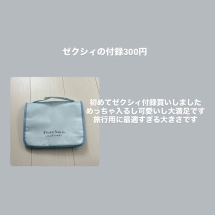 M_ on LIPS 「最近購入してよかった物!/ここ数ヶ月で購入してよかった物たちで..」(5枚目)