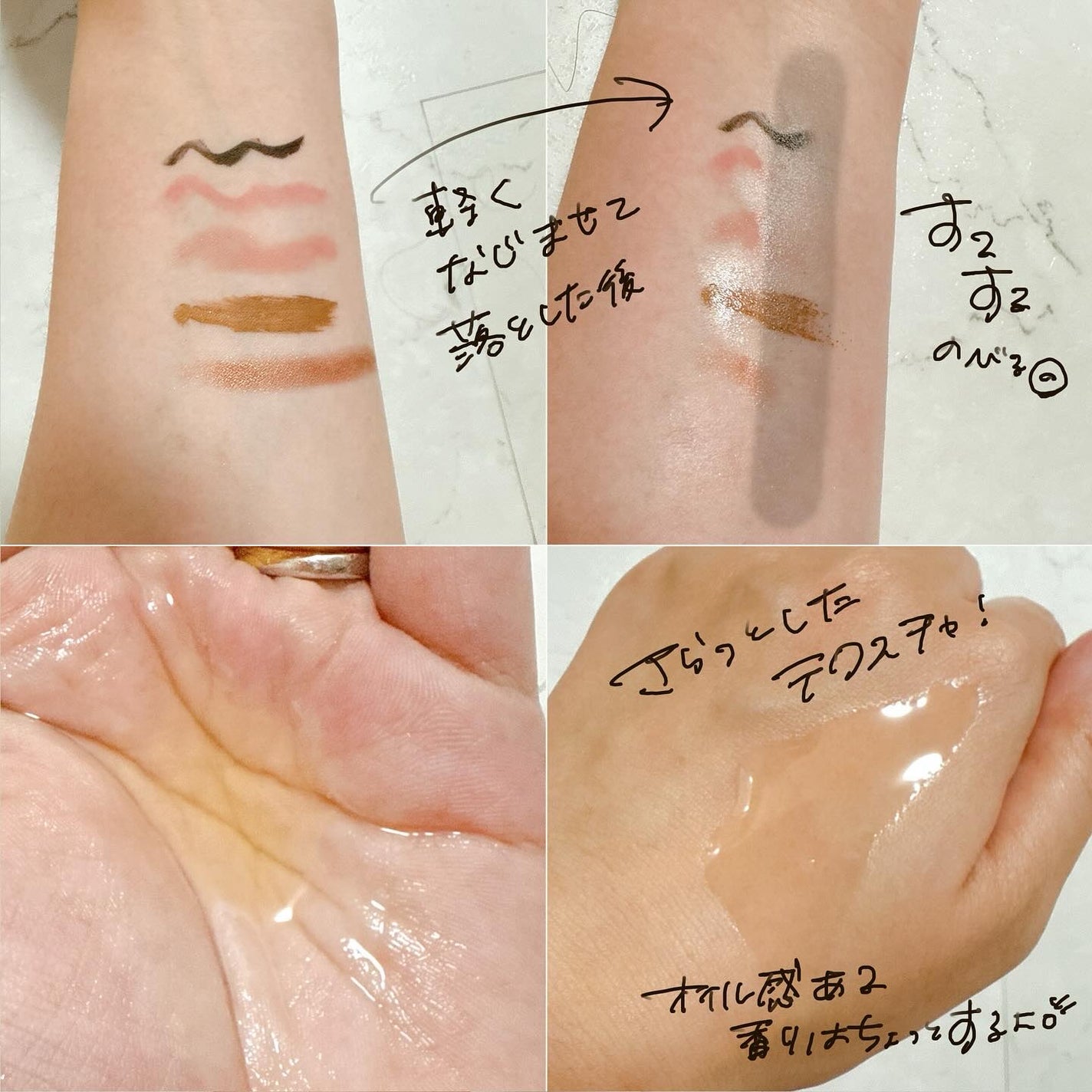 ライスフィラ クレンジングオイル/HAYEJIN/オイルクレンジングを使ったクチコミ(2枚目)