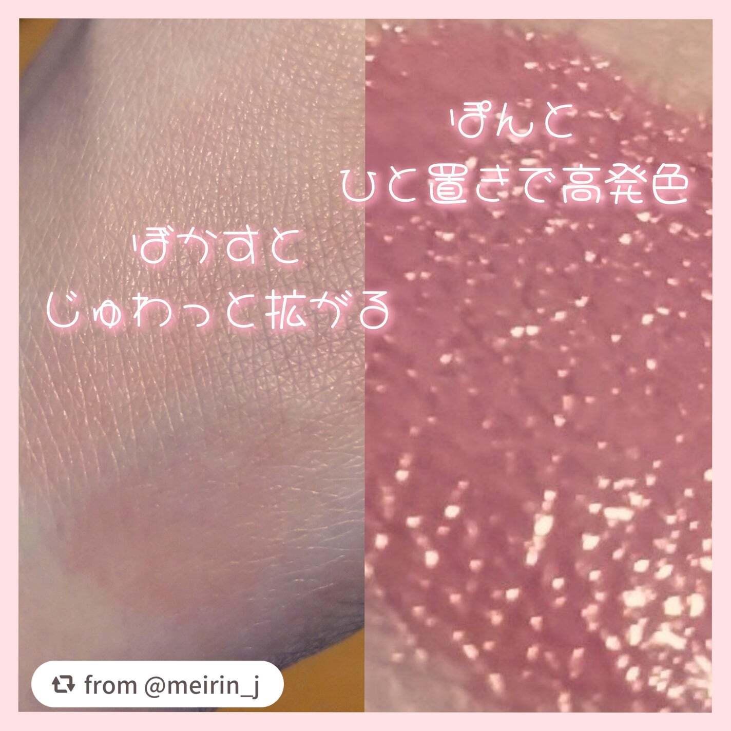 シーグラム カラーブルーム リキッドブラッシュ/SHEGLAM/リキッドチークを使ったクチコミ(2枚目)