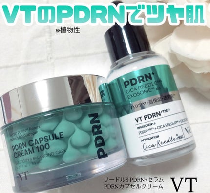 PDRN カプセルクリーム 100/VT/フェイスクリームを使ったクチコミ(1枚目)