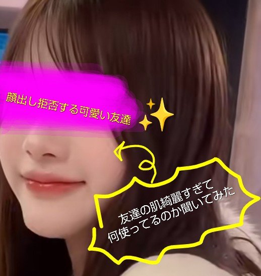 ウオーター/アベンヌ/ミスト状化粧水を使ったクチコミ（1枚目）