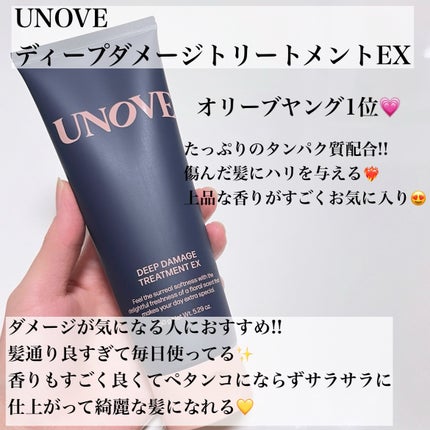 ãã£ãŒããã¡ãŒãžããªãŒãã¡ã³ãEX/UNOVE/æŽãæµããã¢ããªãŒãã¡ã³ãã䜿ã£ãã¯ãã³ãïŒ2æç®ïŒ