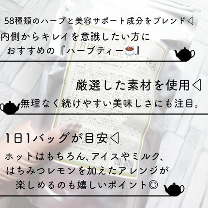 リソウデトックティー/リソウコーポレーション/ドリンクを使ったクチコミ(2枚目)