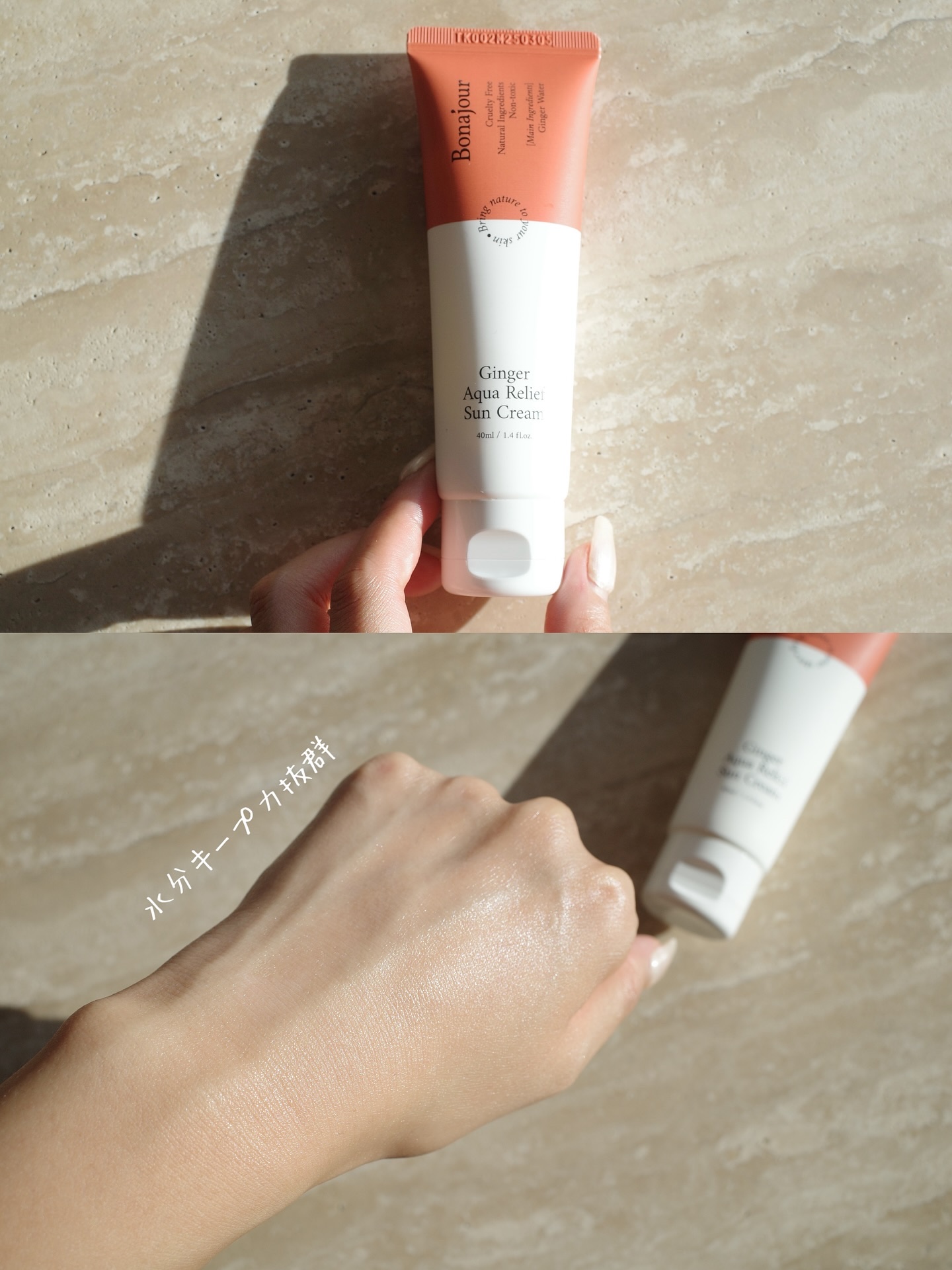 ティーツリースカルプリフレシングシャンプー/Bonajour/シャンプー・コンディショナーを使ったクチコミ（3枚目）