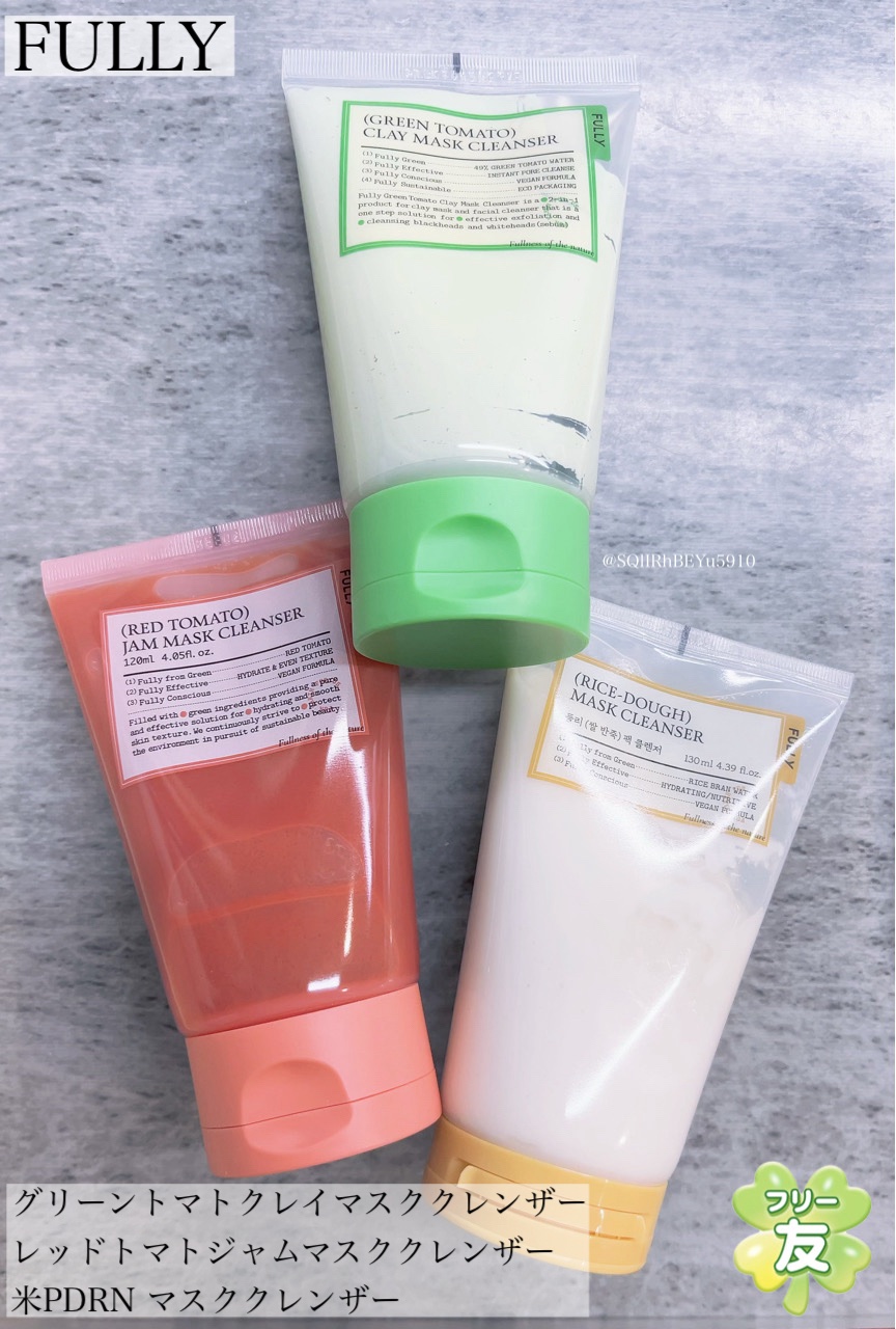 レッドトマトジャムマスククレンザー/FULLY/その他洗顔料を使ったクチコミ（1枚目）