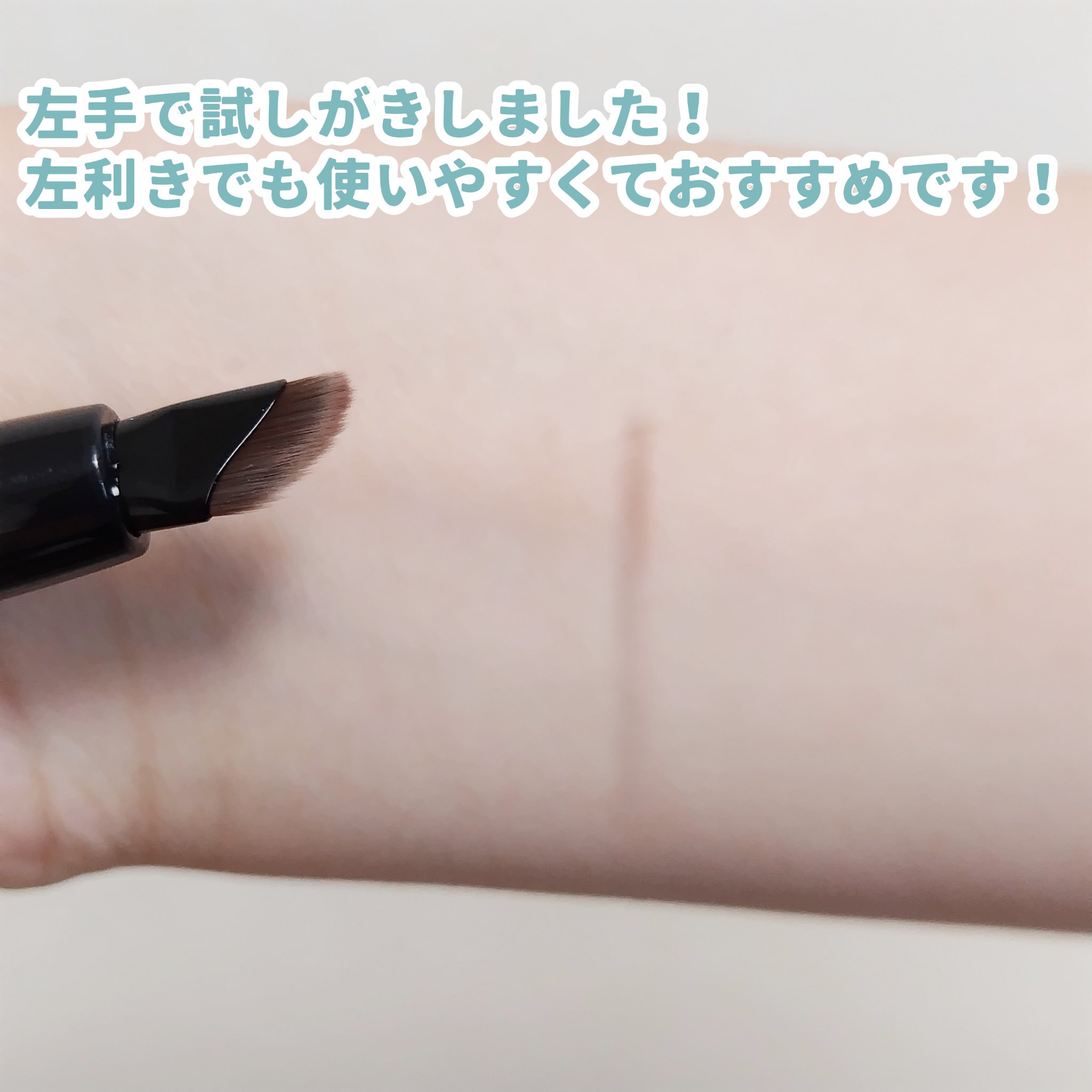 マルチアイライナーブラシ/KATE/メイクブラシを使ったクチコミ（3枚目）