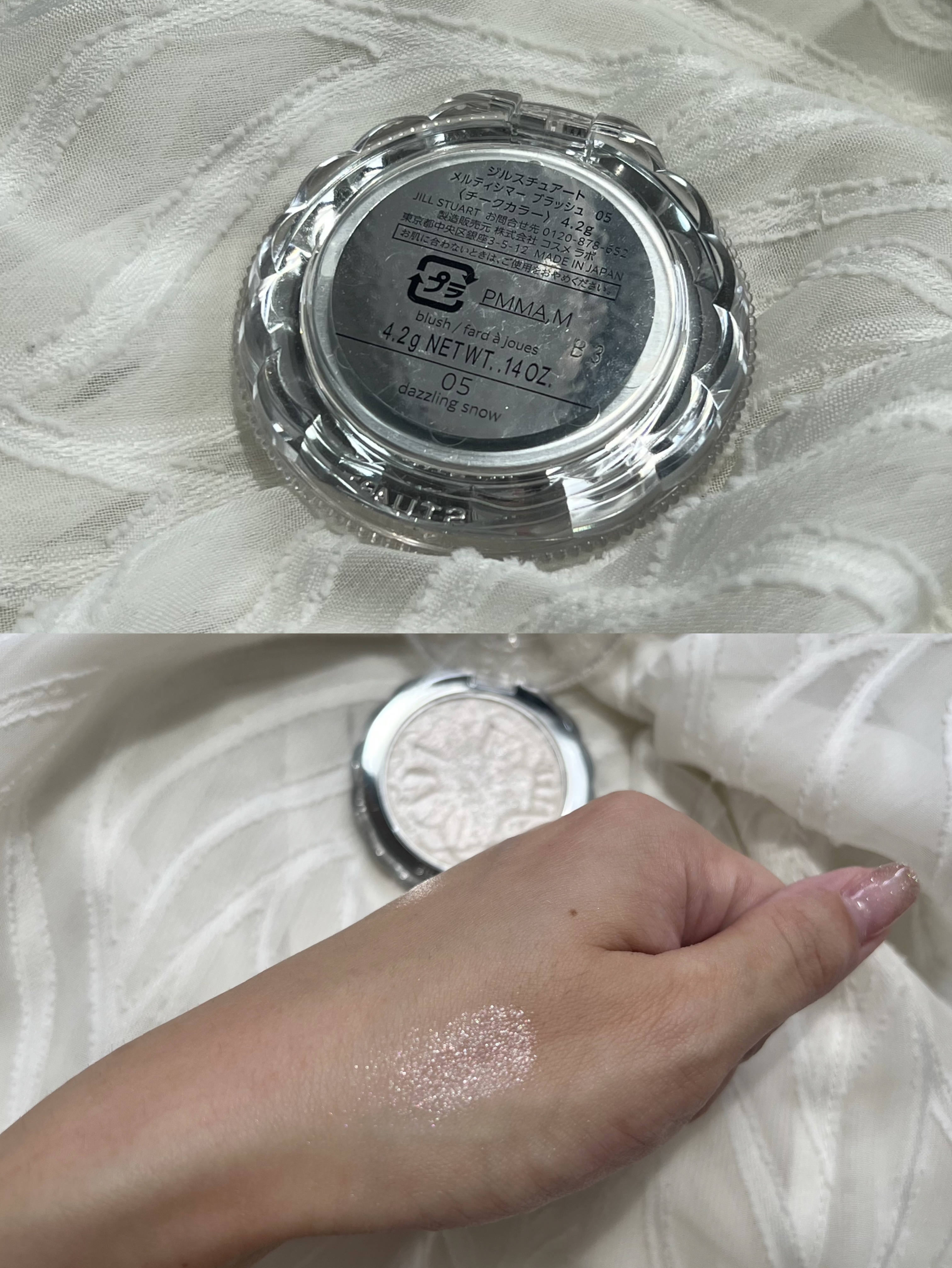 ジルスチュアート ブルームクチュール アイズ/JILL STUART/アイシャドウパレットを使ったクチコミ（3枚目）