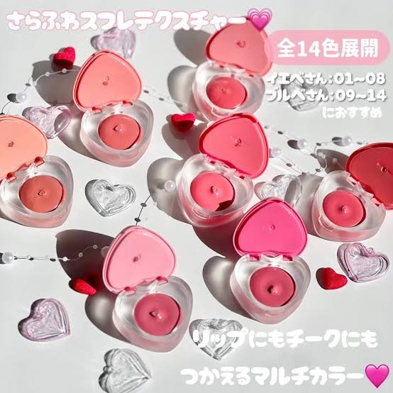 スフレページ スフレカラーポット | 19 ピーチジェラート dasique | LIPS SHOPPING