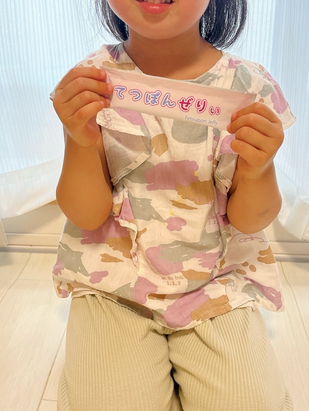 てつぽんぜりぃ/カスピー/その他食品を使ったクチコミ(4枚目)