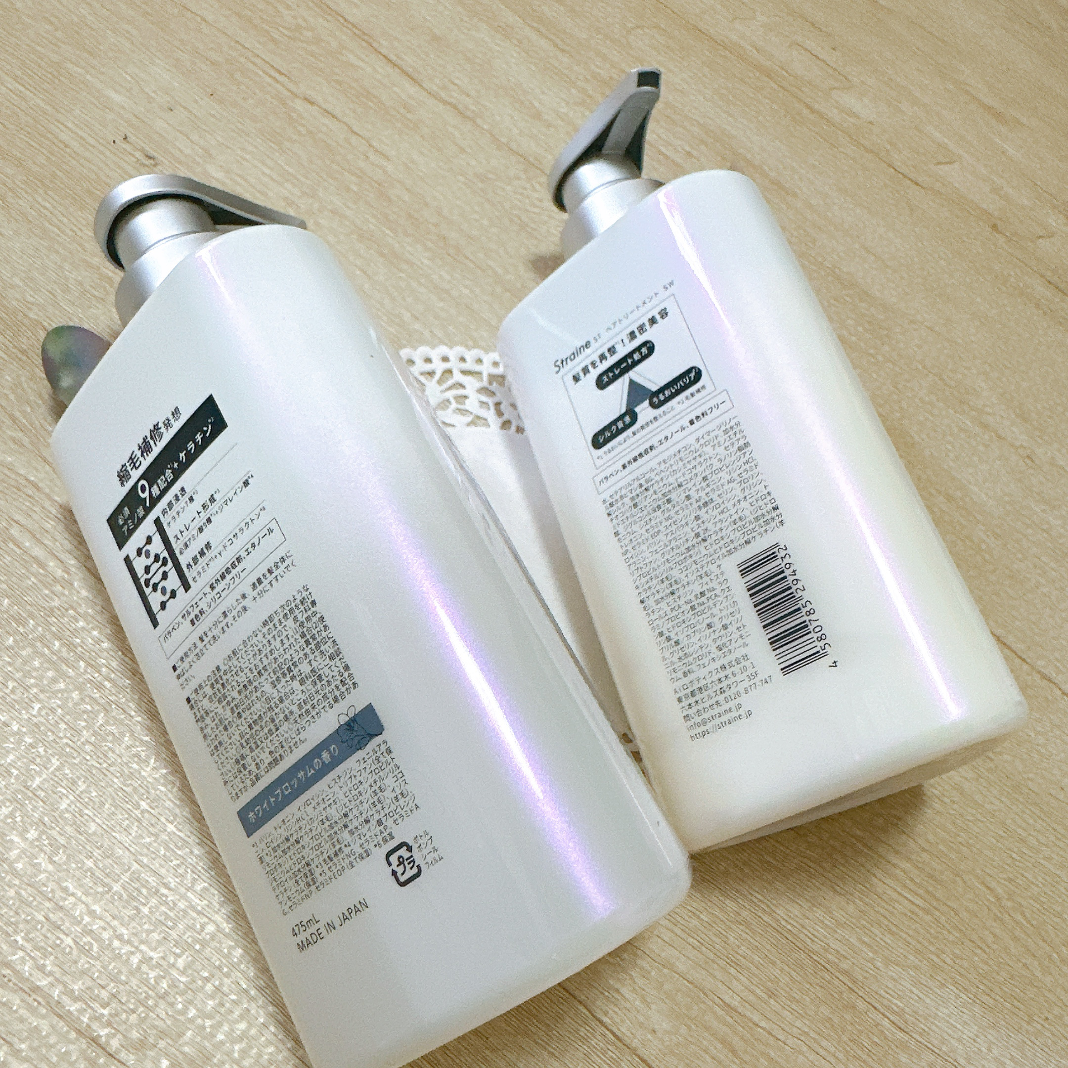 ストレートシャンプー/ストレートトリートメント ホワイトブロッサムの香り/Straine/市販シャンプーを使ったクチコミ（3枚目）
