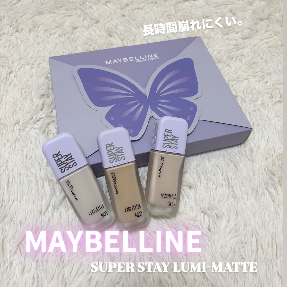 SPステイ ルミマット リキッド ファンデーション/MAYBELLINE NEW YORK/リキッドファンデーションを使ったクチコミ（1枚目）