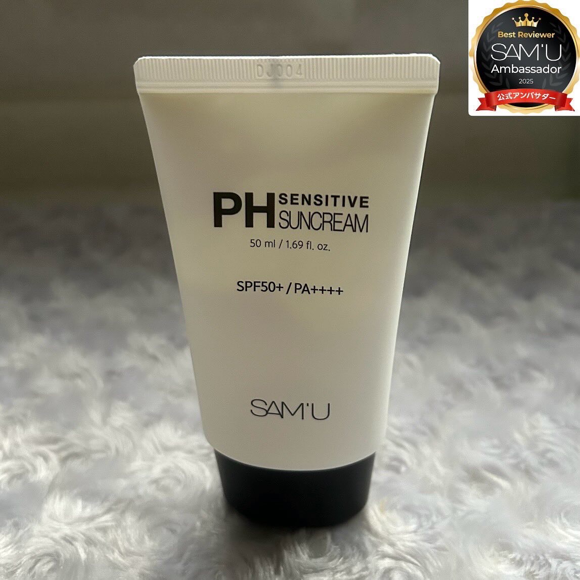 SAM'U スキンケア 化粧水 美容液 クリーム 洗顔 パック 日焼け止め SAM'U 洗顔料 クリーム トナーパッド 日焼け止め クリームミスト