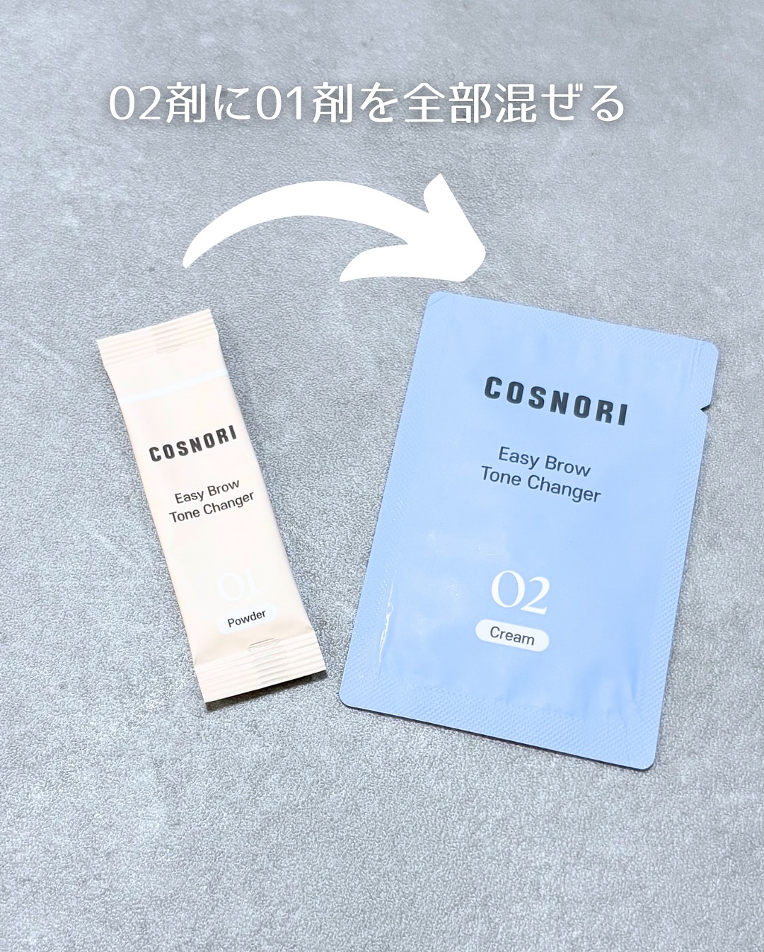 ロングアクティブアイラッシュセラム/COSNORI/まつげ美容液を使ったクチコミ（2枚目）