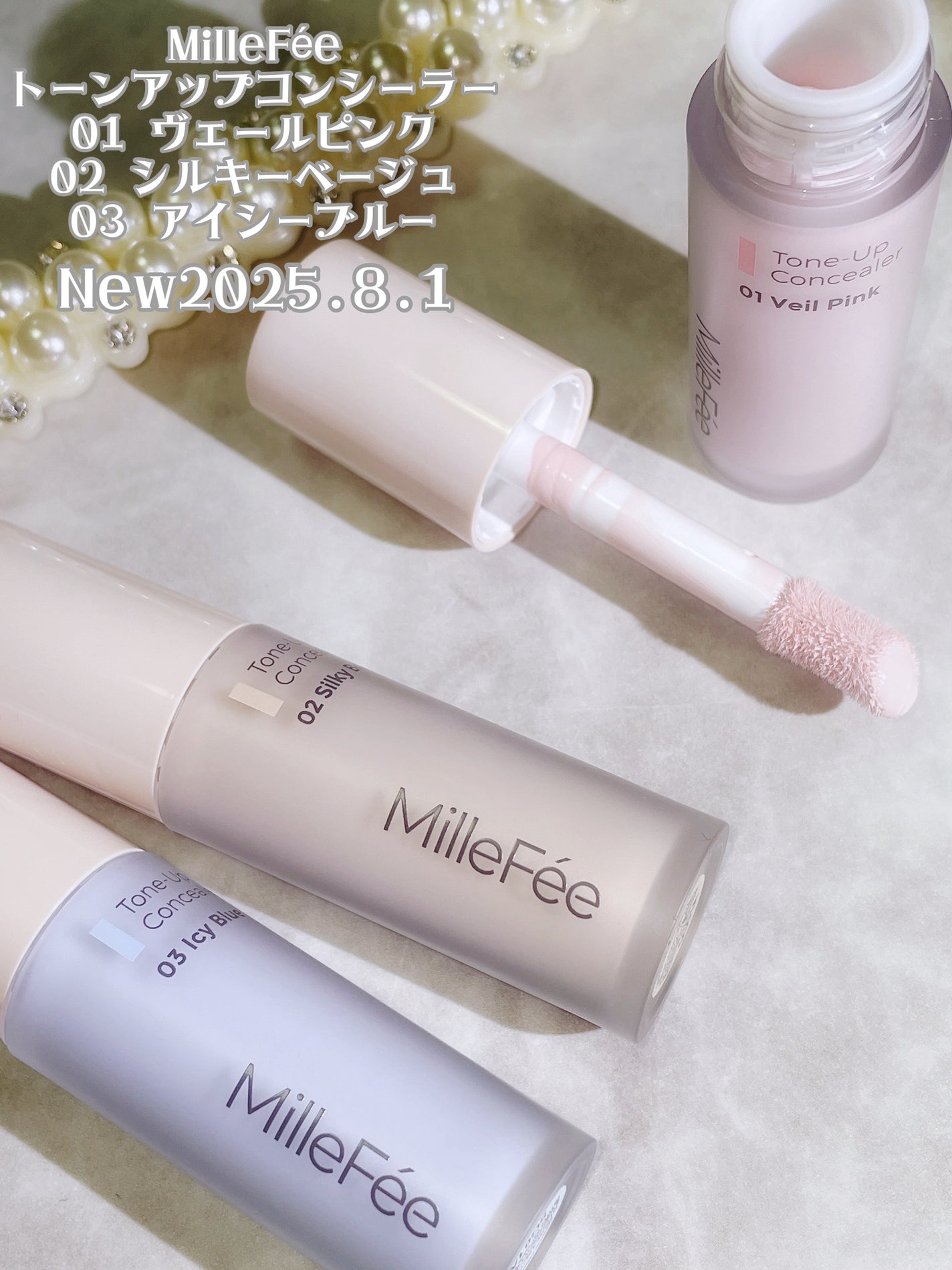 トーンアップコンシーラー/MilleFée/リキッドコンシーラーを使ったクチコミ(2枚目)