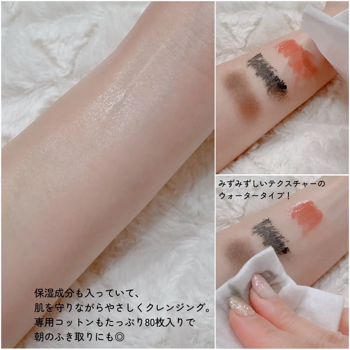 エステ肌クレンジングウォーター/LUCIA(ルチア)/クレンジングウォーターを使ったクチコミ（3枚目）