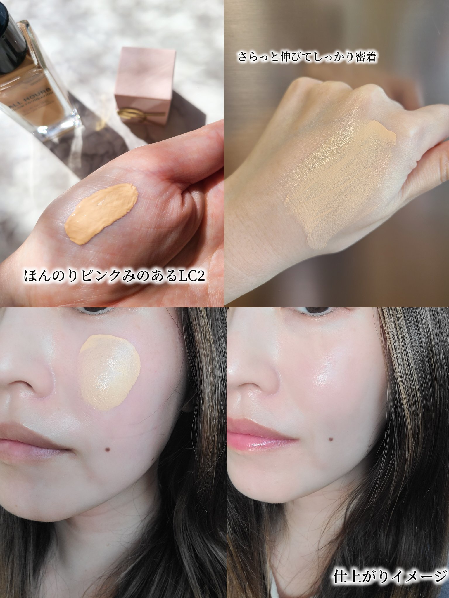 2025年秋新作リキッドファンデーション】オールアワーズ リキッド