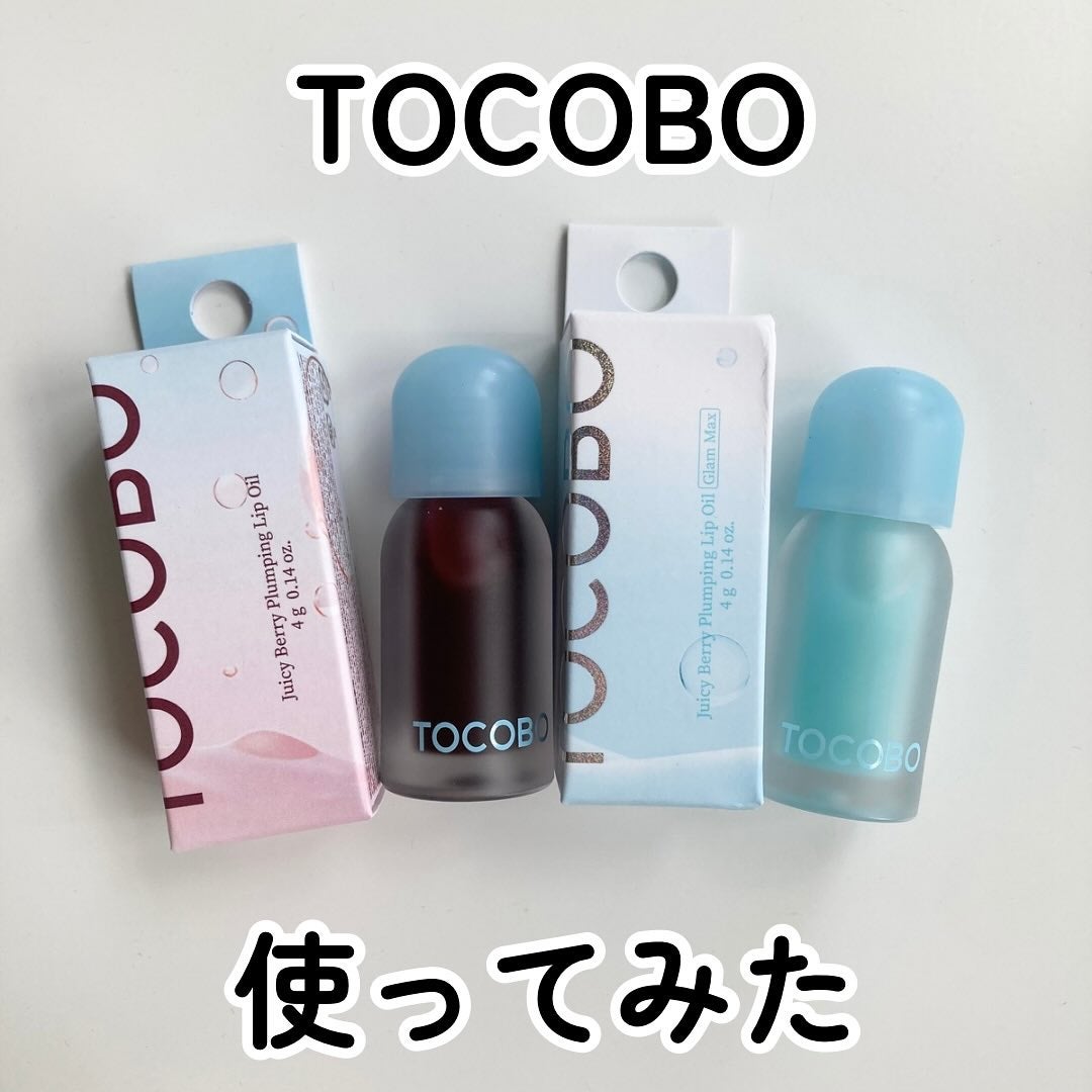ジューシーベリープランピングリップオイル/TOCOBO/リップグロスを使ったクチコミ(1枚目)