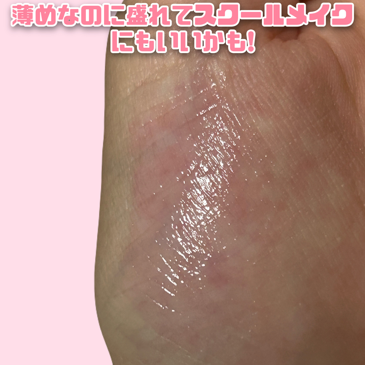 モイストピュアカラーリップ/ニベア/リップクリームを使ったクチコミ（3枚目）