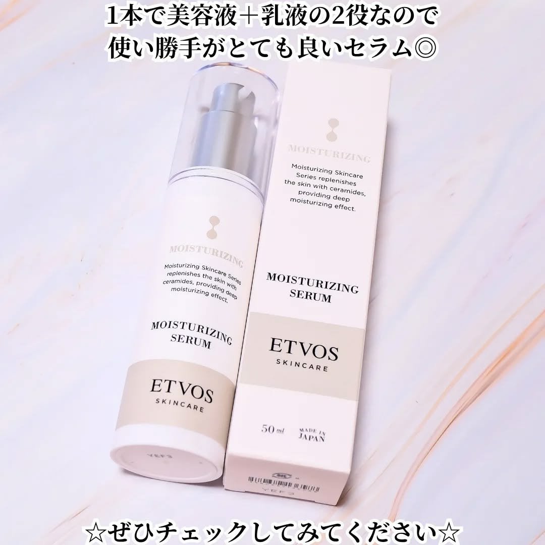 ちか⭐フォロバ100 on LIPS 「#PR#エトヴォス商品名:エトヴォスモイスチャライジングセラム..」(4枚目)