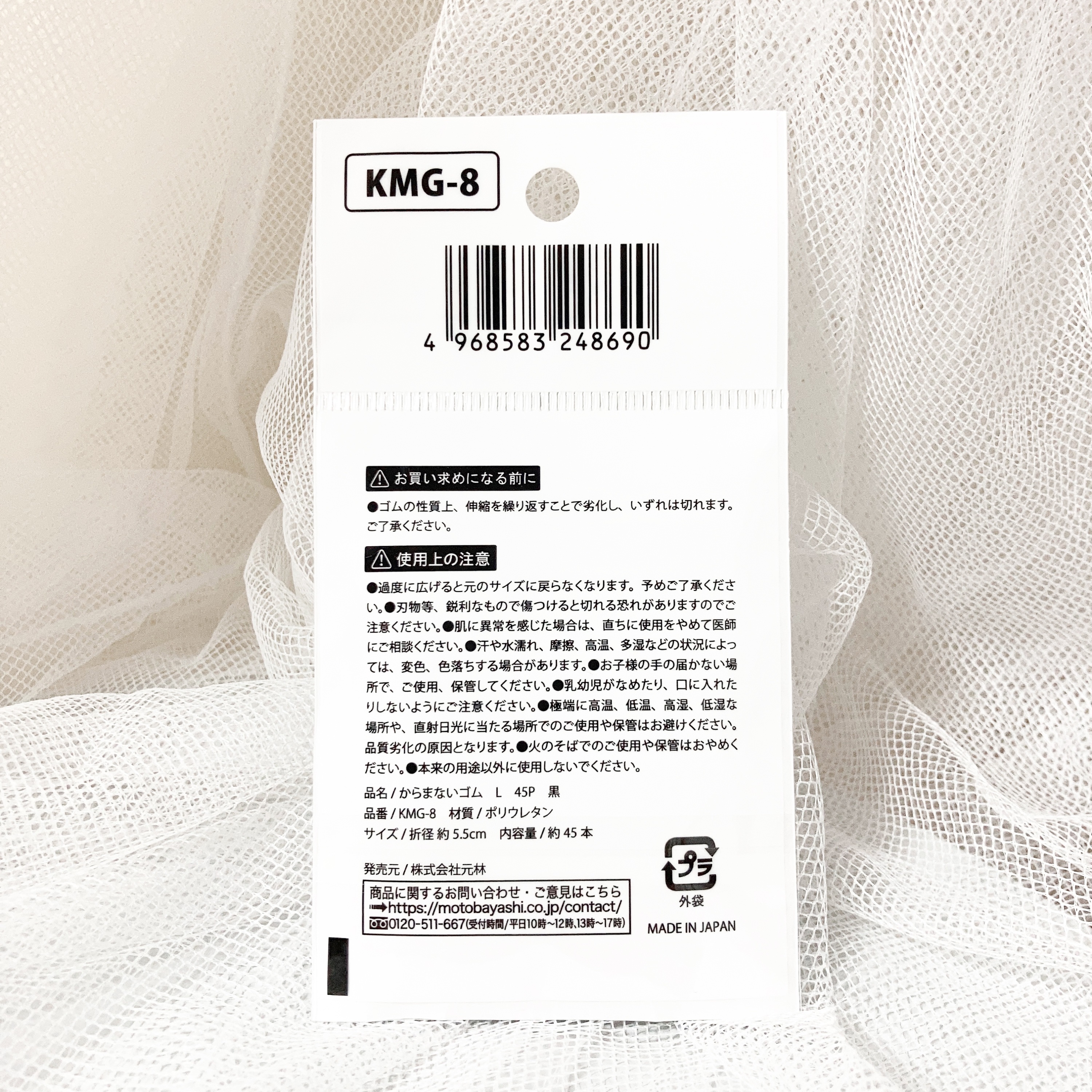 セリア  からまないゴム/セリア/ヘアアクセサリーを使ったクチコミ（2枚目）