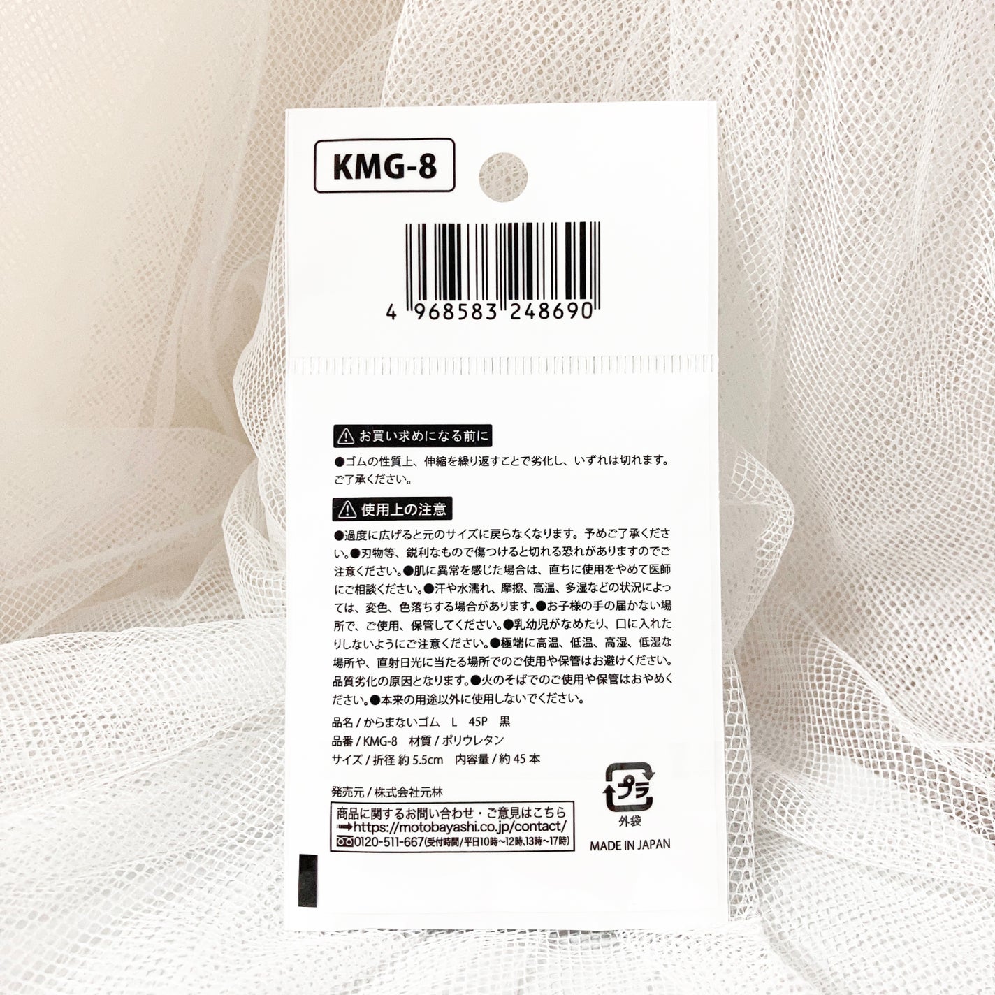 セリア からまないゴム/セリア/ヘアアクセサリーを使ったクチコミ(2枚目)