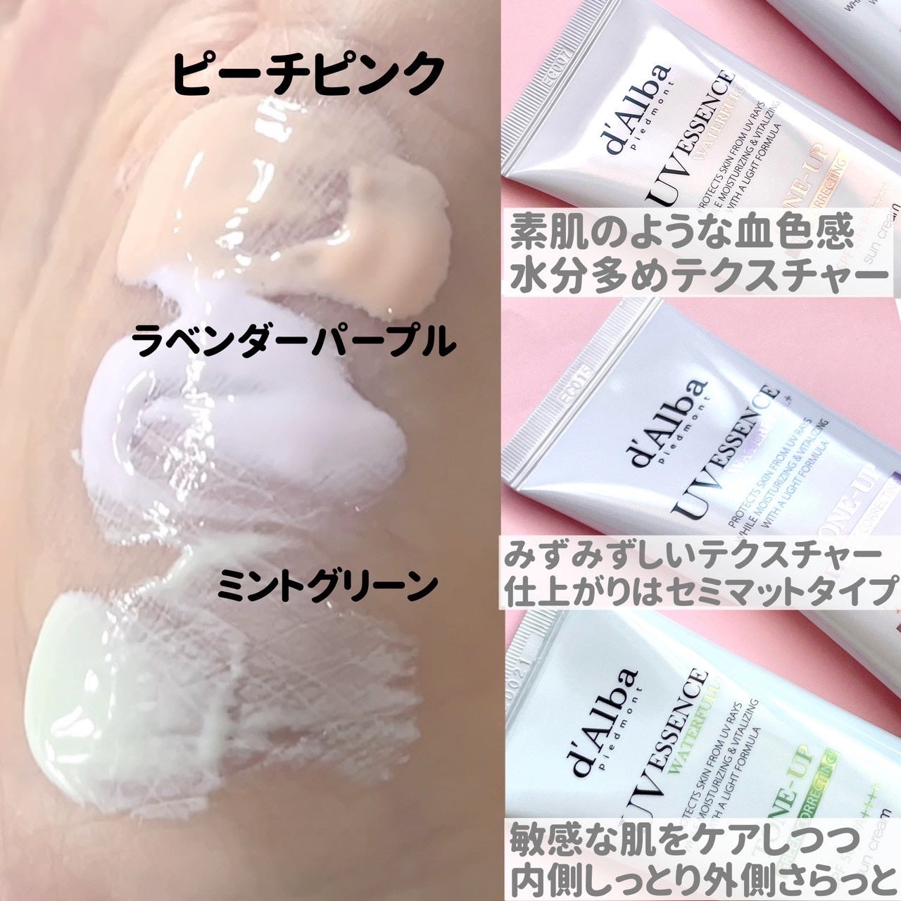 ダルバ ウォータフル トーンアップ サンクリーム(パープル)/ダルバ/日焼け止めクリームを使ったクチコミ(2枚目)