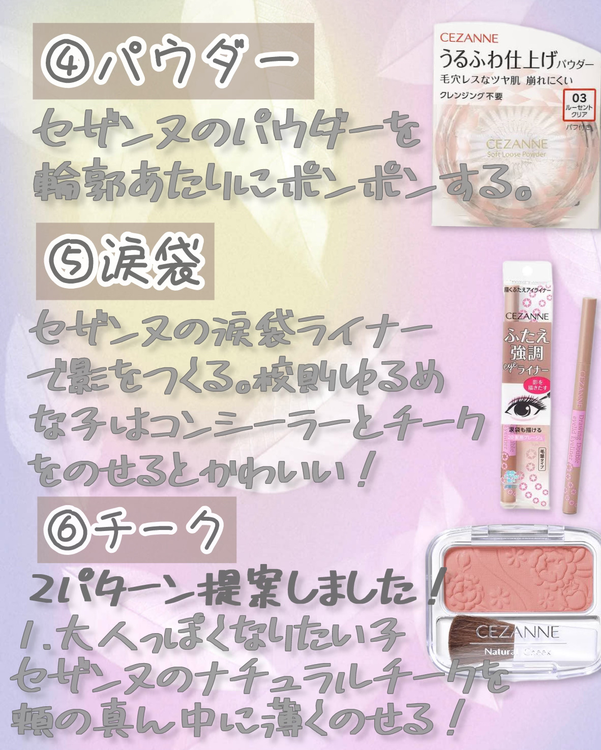 ナチュラル チークN/CEZANNE/パウダーチークを使ったクチコミ（3枚目）