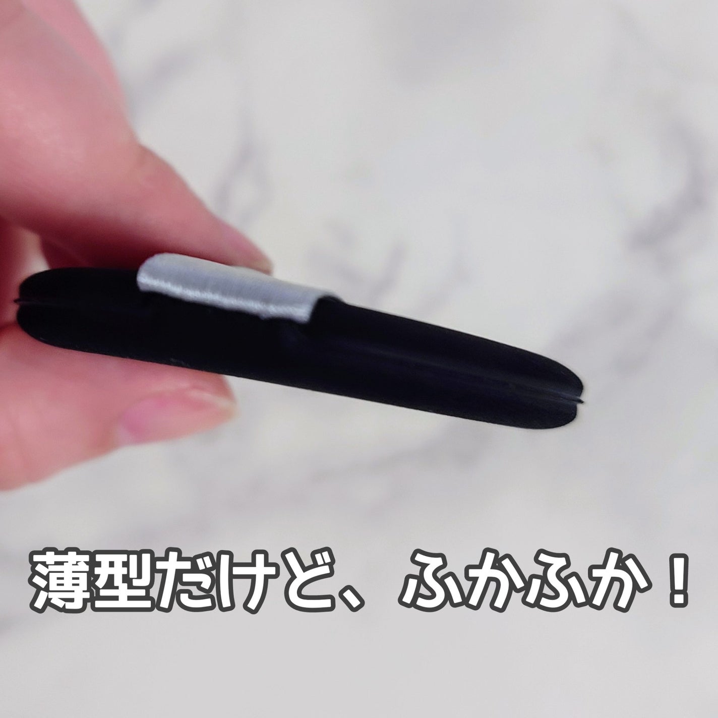 マルチファンデパフ2P 〈スリム〉/ロージーローザ/パフ・スポンジを使ったクチコミ(4枚目)