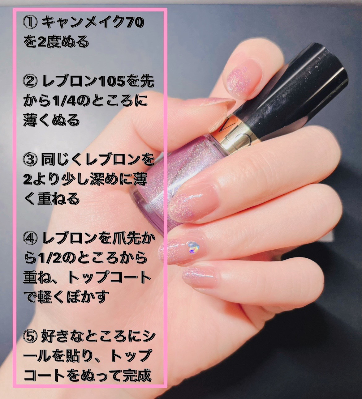 ネイル エナメル/REVLON/マニキュアを使ったクチコミ（2枚目）