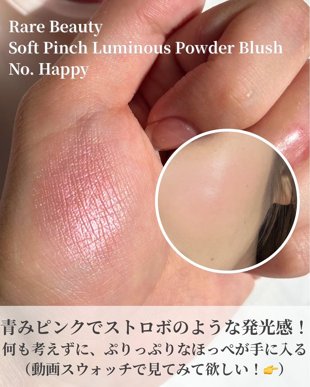 emma|美容好き限界OL(休職中) on LIPS 「\一度使ったら沼...♡/セレーナ・ゴメスの手がけるRareB..」(3枚目)