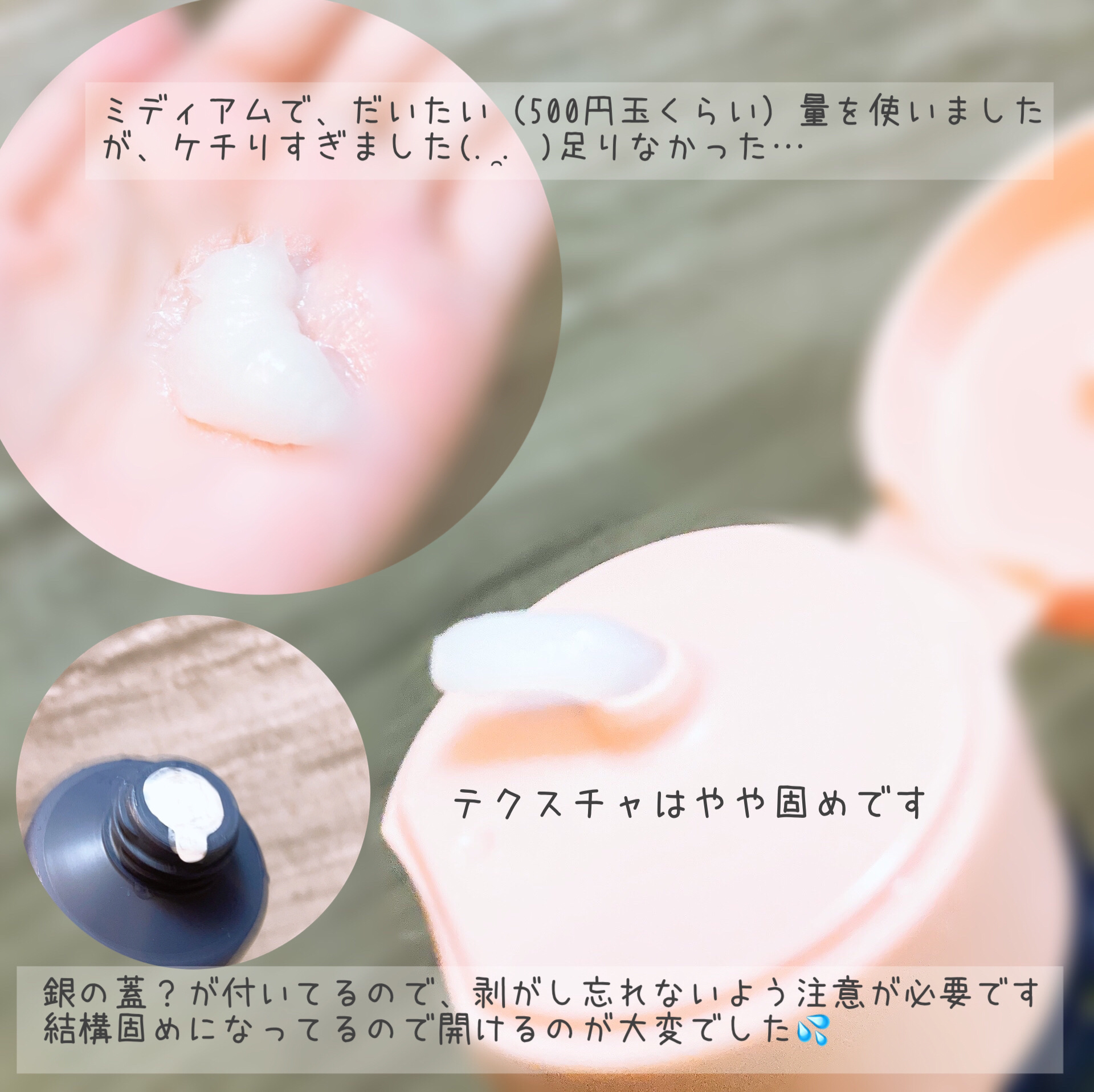 ディープダメージトリートメントEX/UNOVE/洗い流すヘアトリートメントを使ったクチコミ（2枚目）