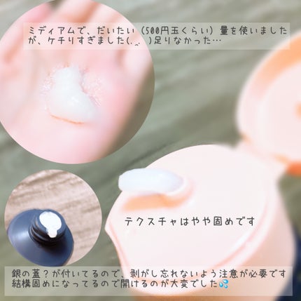 ディープダメージトリートメントEX/UNOVE/洗い流すヘアトリートメントを使ったクチコミ(2枚目)