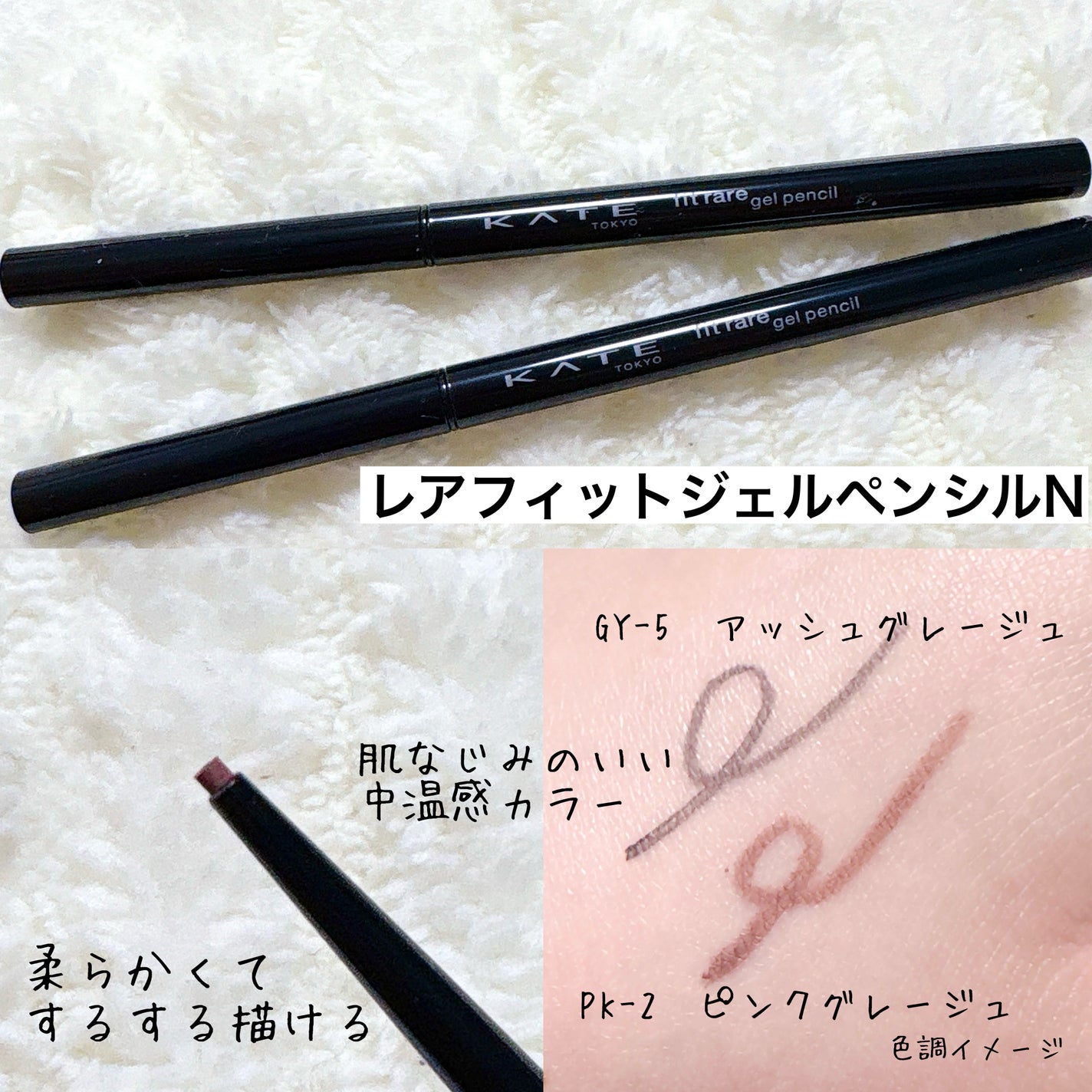 ダブルラインエキスパート/KATE/リキッドアイライナーを使ったクチコミ(4枚目)