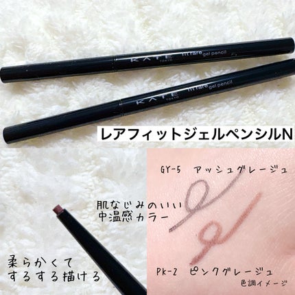 ダブルラインエキスパート/KATE/リキッドアイライナーを使ったクチコミ(4枚目)