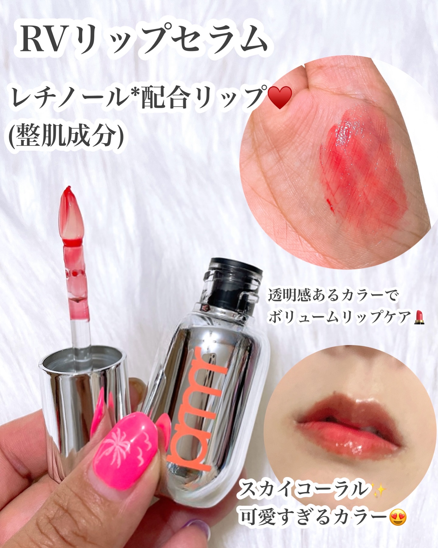 ユース ラディアンス ビタチノール セラム/primera/美容液を使ったクチコミ（3枚目）