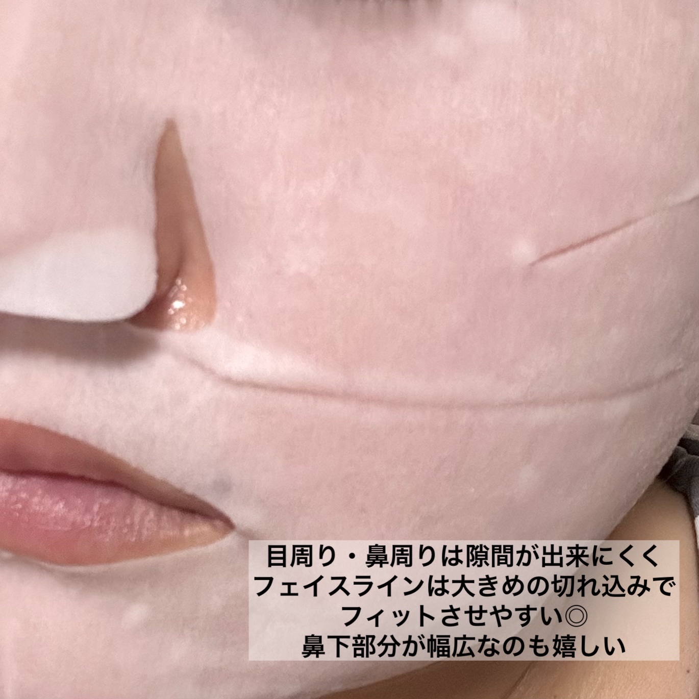 メラノショット W マスク 21mL×1枚入/ONE BY KOSE/シートマスク・パックを使ったクチコミ（3枚目）