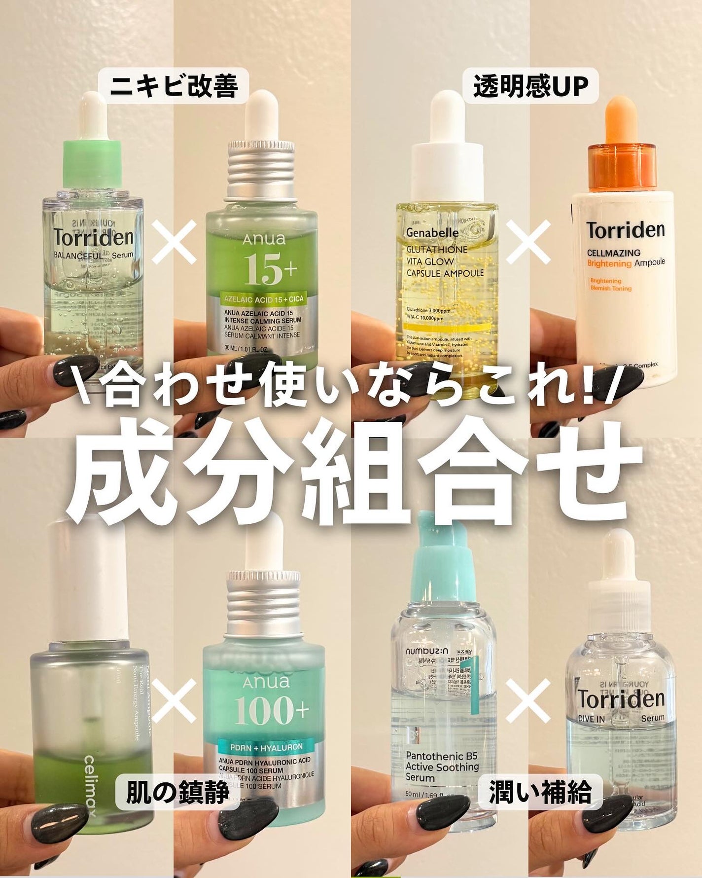 ナラ|毛穴ケアオタク🍓 on LIPS 「(毛穴を綺麗にする方法→@keana_nara)..こんばんは..」(1枚目)