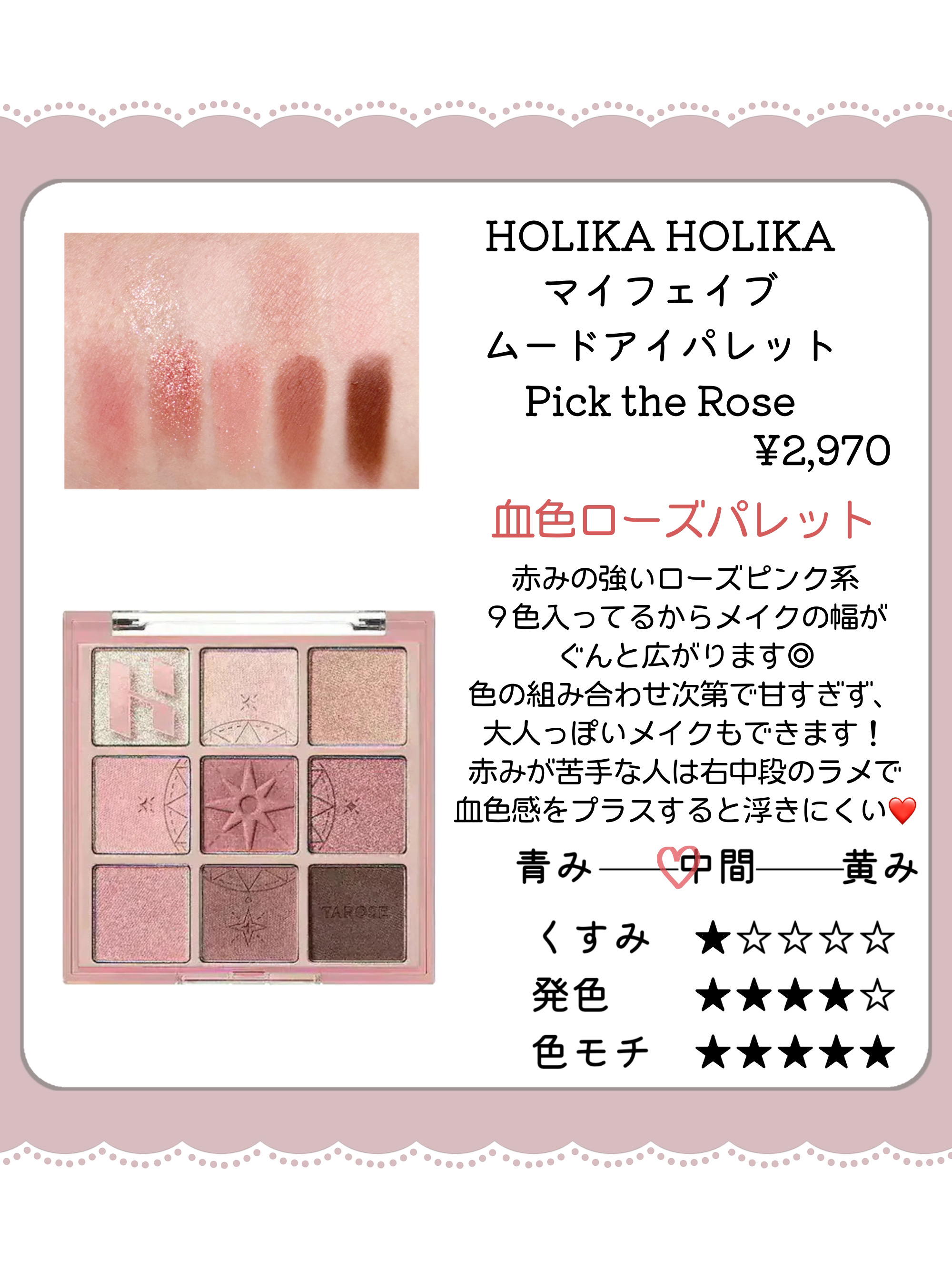 ジューシーピュアアイズ/キャンメイク/アイシャドウパレットを使ったクチコミ（3枚目）