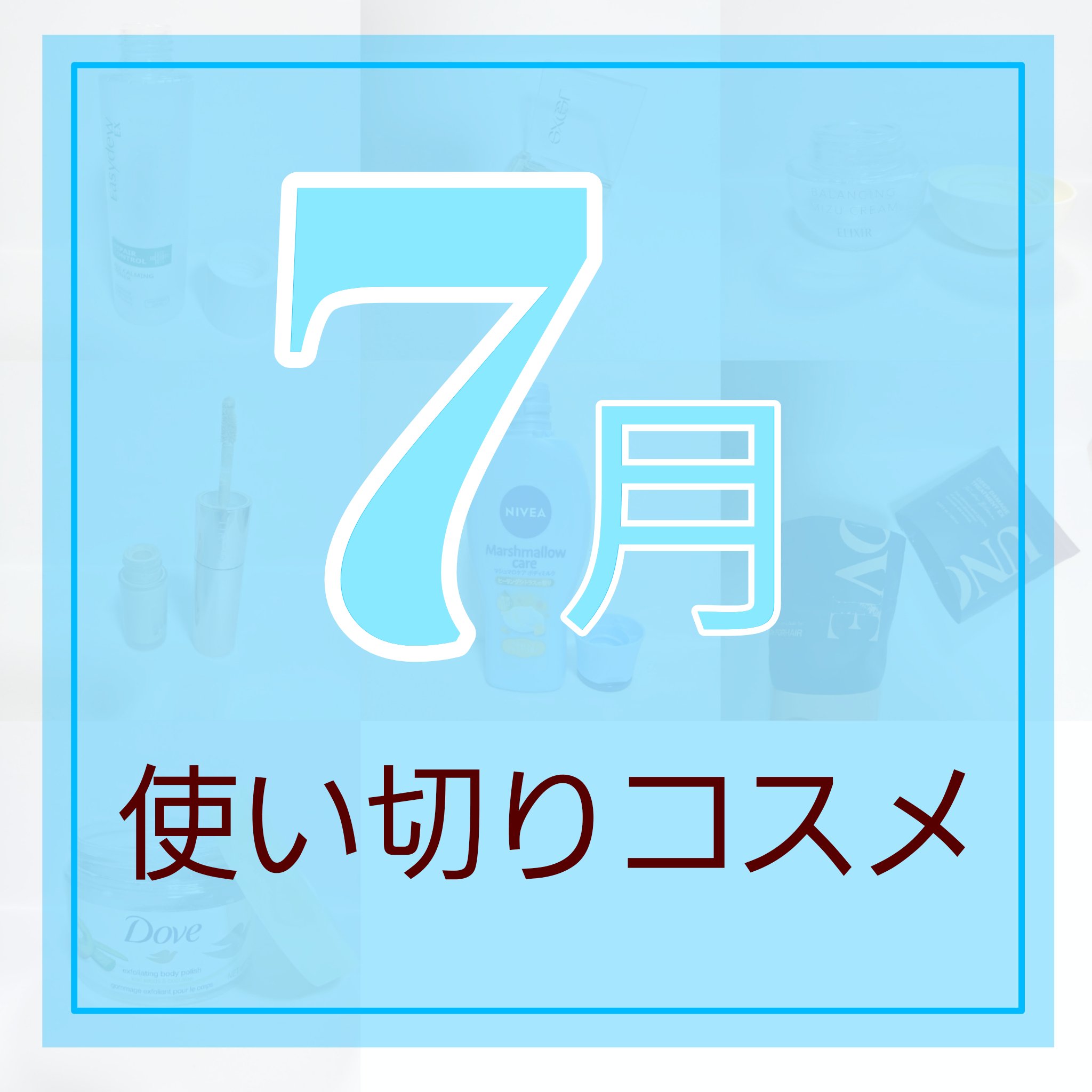 ダヴ ふわとろ　クリーミースクラブ キウイ＆アロエ/ダヴ/ボディスクラブを使ったクチコミ（1枚目）