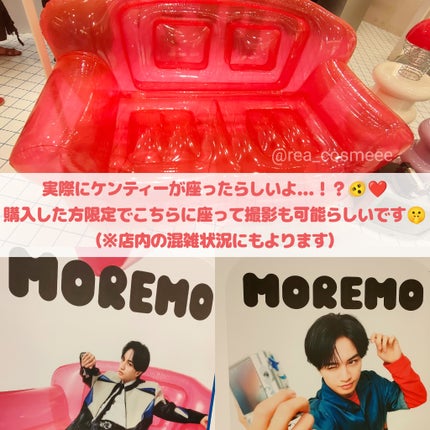 れあこすめ on LIPS 「\MOREMOのポップアップに行ってきました🩷️/表参道ヒルズ..」(4枚目)