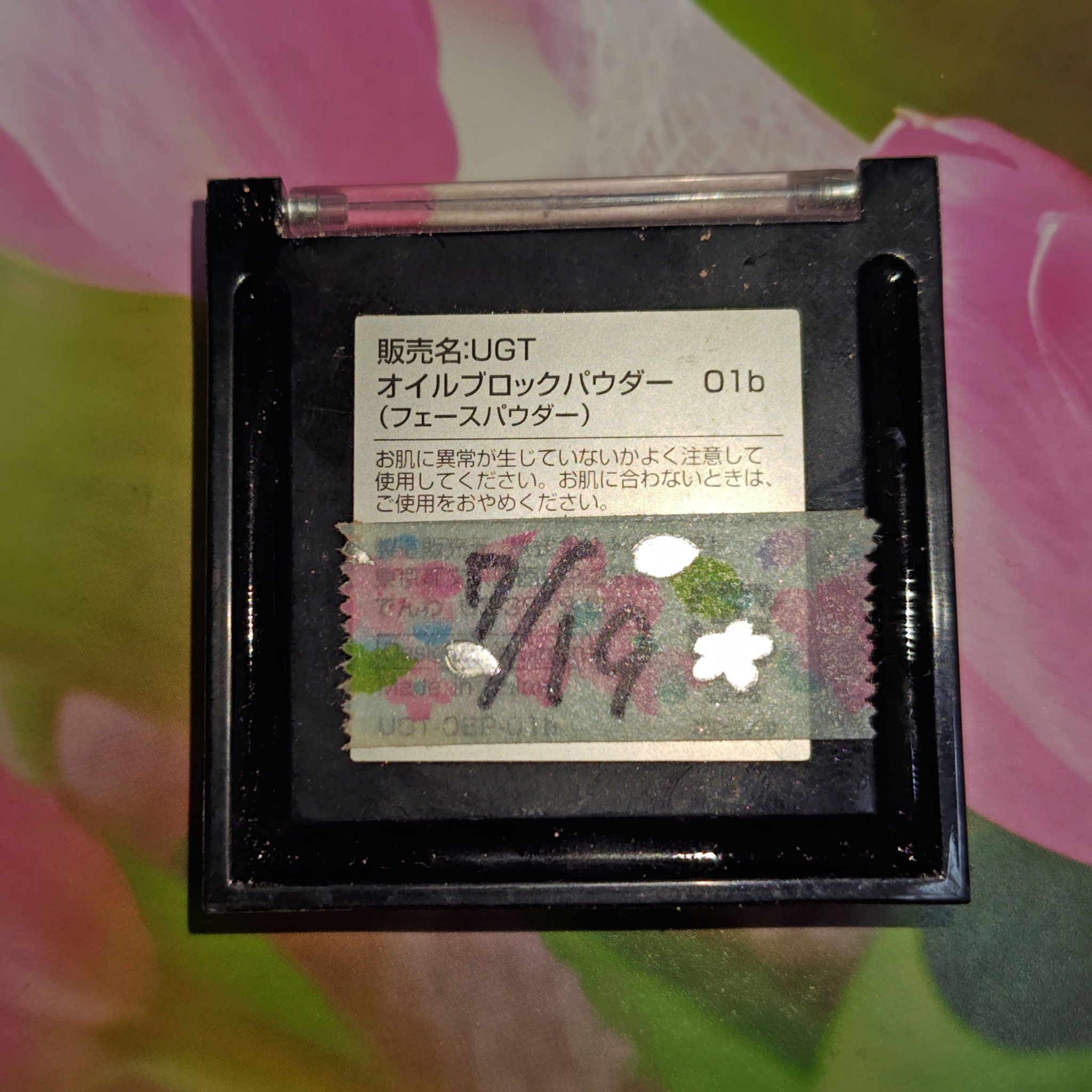 UR GLAM　OIL CONTROL POWDER/U R GLAM/プレストパウダーを使ったクチコミ（2枚目）