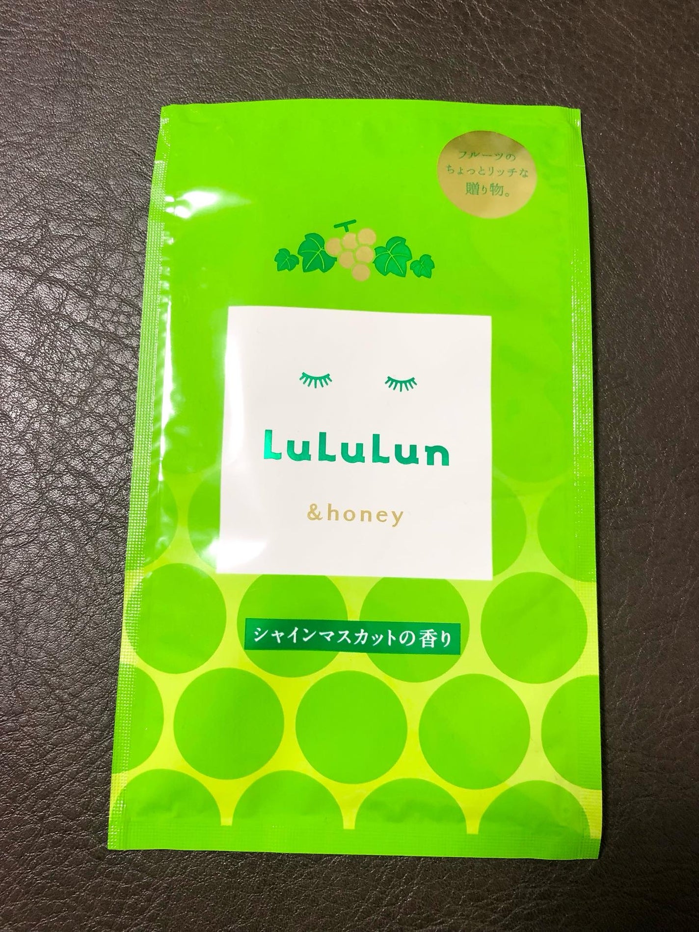 長野・山梨ルルルン(シャインマスカットの香り)/ルルルン/シートマスク・パックを使ったクチコミ(3枚目)