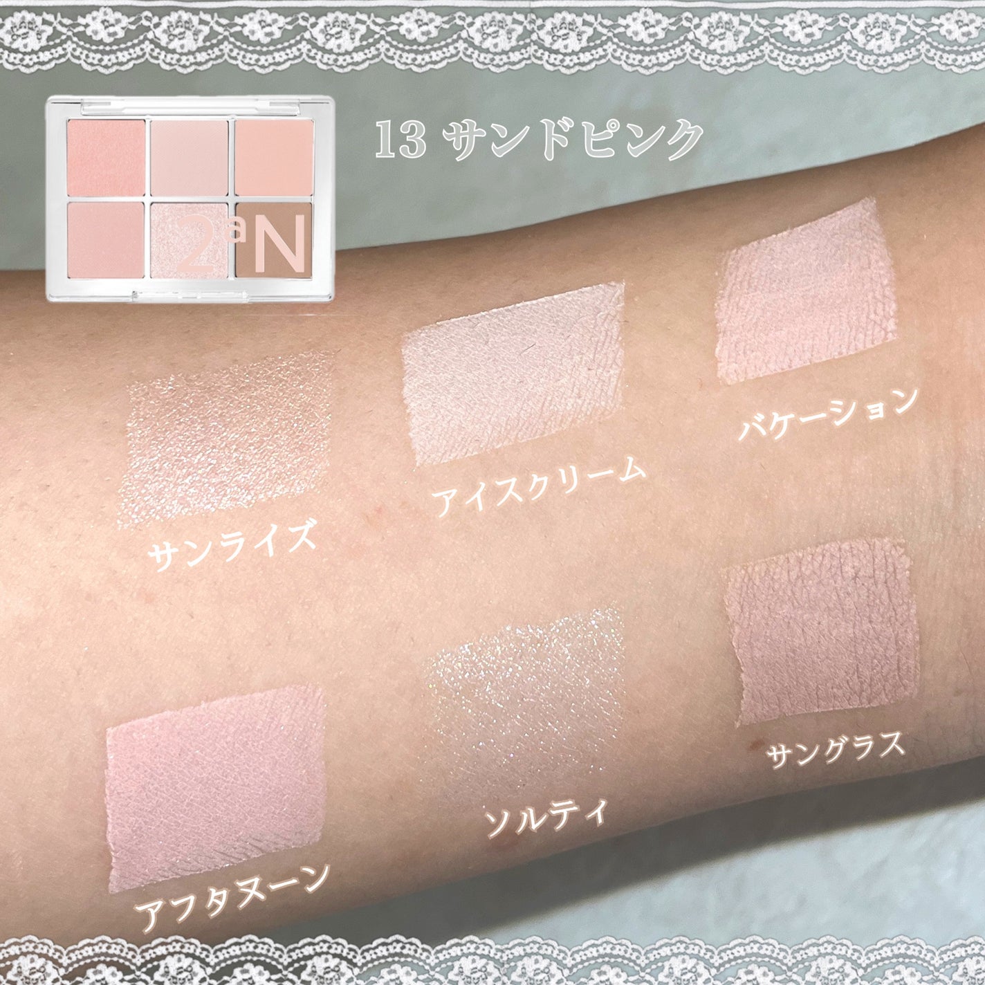 ベターミーアイパレット/2aN/マルチパレットを使ったクチコミ(2枚目)